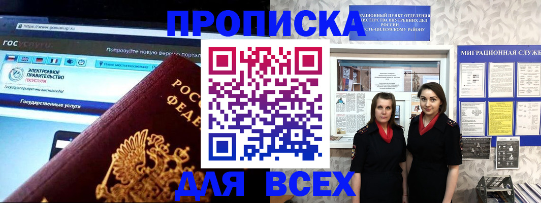 форма 3 в Вологде